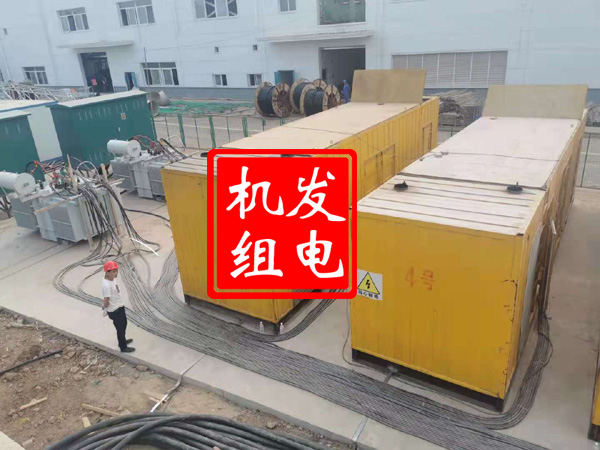 金寨发电机租赁必备常识
