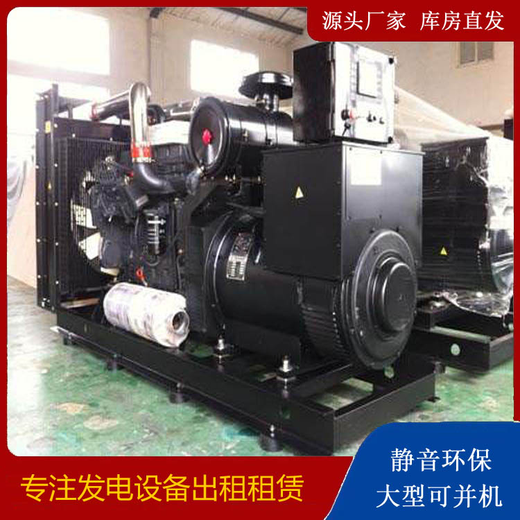 金寨出租发电机 为您讲解发电机的工作原理