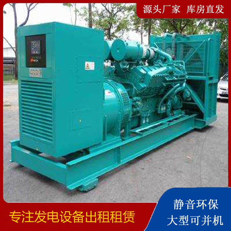 金寨发电车出租 柴油发电机的日常应用注意事项