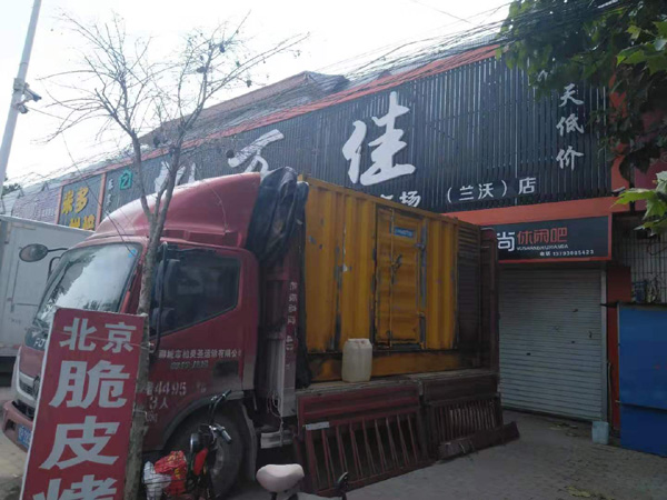 金寨发电机出租-柴油发电机组散热器如何检查与维护