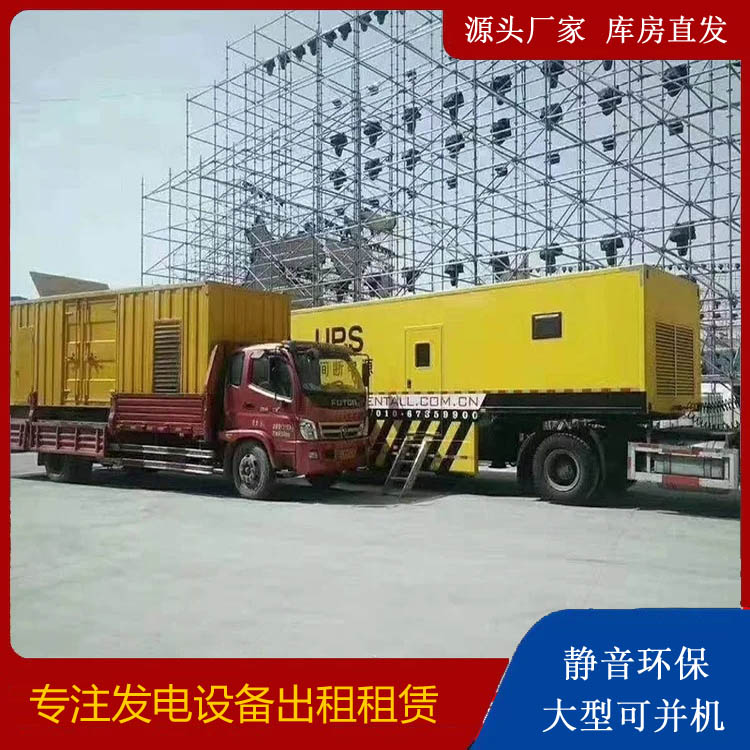 金寨有哪些常见的发电机组输出电压类型？